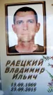 Захоронение ID 6362660