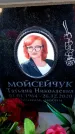 Захоронение ID 6362665