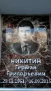 Захоронение ID 6362672