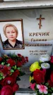 Захоронение ID 6362680