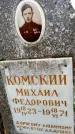 Захоронение ID 6362686