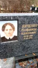 Захоронение ID 6362694