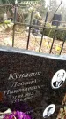 Захоронение ID 6362711