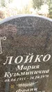 Захоронение ID 6362715