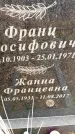 Захоронение ID 6362717