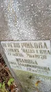 Захоронение ID 6362724