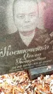 Захоронение ID 6362730