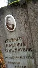 Захоронение ID 6362732