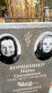 Захоронение ID 6362733