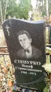 Захоронение ID 6362742