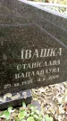 Захоронение ID 6362744