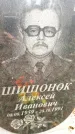 Захоронение ID 6362748