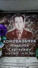 Захоронение ID 6362815