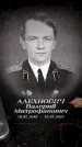Захоронение ID 6362826
