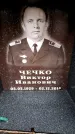 Захоронение ID 6362838