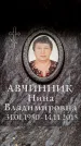 Захоронение ID 6362852