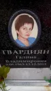 Захоронение ID 6362857