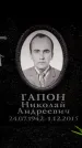 Захоронение ID 6362859