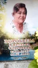 Захоронение ID 6362866