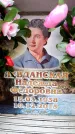 Захоронение ID 6362876