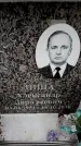 Захоронение ID 6362888