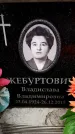 Захоронение ID 6362896