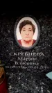 Захоронение ID 6362897