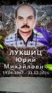 Захоронение ID 6362902