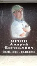 Захоронение ID 6362914