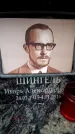 Захоронение ID 6362925