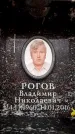 Захоронение ID 6362926