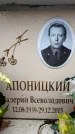 Захоронение ID 6362927