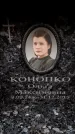 Захоронение ID 6362935