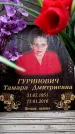 Захоронение ID 6362945