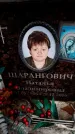 Захоронение ID 6362955