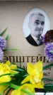Захоронение ID 6362957
