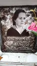 Захоронение ID 6362960