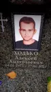 Захоронение ID 6362968