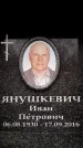 Захоронение ID 6362979
