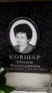 Захоронение ID 6362992