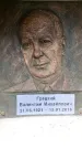 Захоронение ID 6362996