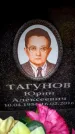 Захоронение ID 6362998