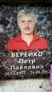 Захоронение ID 6363005