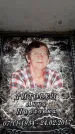 Захоронение ID 6363006