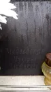 Захоронение ID 6363010
