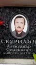 Захоронение ID 6363019