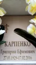 Захоронение ID 6363023