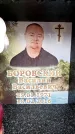 Захоронение ID 6363029