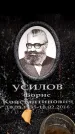 Захоронение ID 6363039