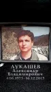Захоронение ID 6363047